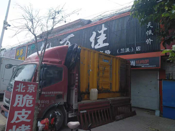 鲁山租赁发电机-柴油发电机组在火车站的应用 