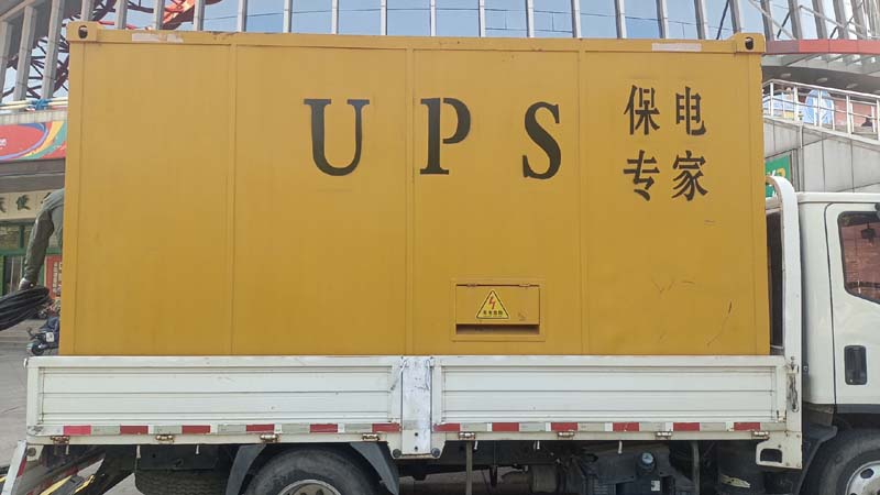 鲁山怎样判断柴油发电机组和UPS电源的配合工作是否正常？